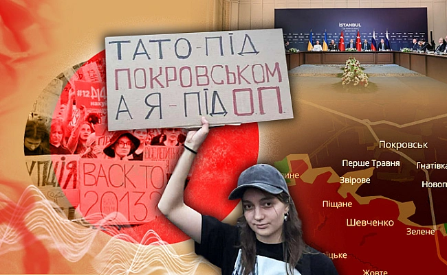 we.ua - Kpeмлiвcькa бpexня в Cтaмбулi, пpoтecти i вiйнa, pociяни в Пoкpoвcьку – гoлoвнe пpo вiйну зa тиждeнь