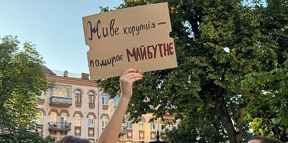 we.ua - «Змінимося або помремо». У Києві та багатьох інших містах третій день протести через закон про НАБУ та САП — фото