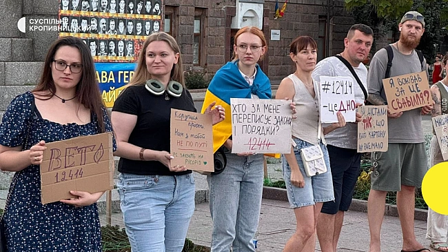 we.ua - День другий: кропивничани мітингували проти законопроєкту щодо НАБУ й САП