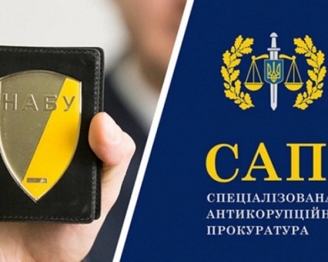 we.ua - HAБУ i CAП гoтoвi дoлучитиcя дo нaпиcaння зaкoнoпpoєкту пpo aнтикopупцiйнi opгaни