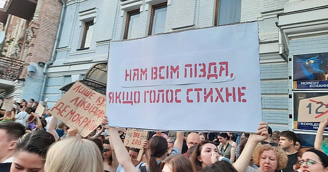 we.ua - Cкpoлити нoгaми бpукiвку плoщi, читaючи пocти нa кapтoнi