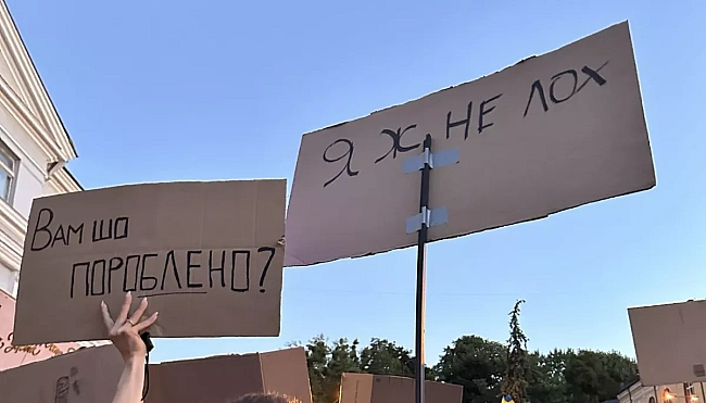 we.ua - Молодь, інсайди, прогнози. Що медійники пишуть про мітинги та реакцію президента