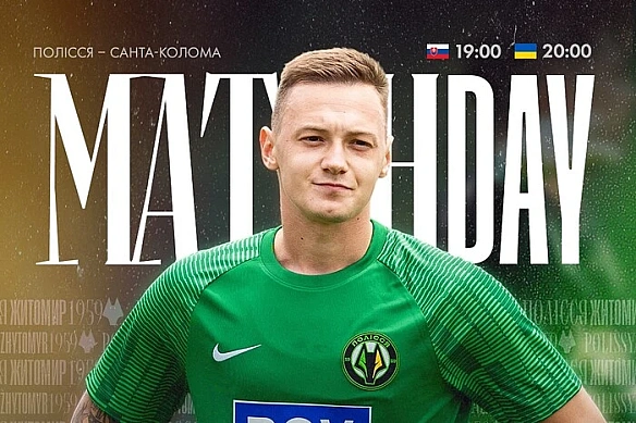 we.ua - «Полісся» – «Санта Колома»: де та коли дивитися гру Ліги конференцій