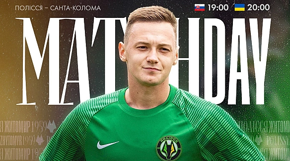 we.ua - Полісся — Санта-Колома: відео голів у матчі Ліги конференцій