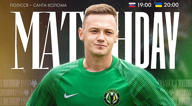 we.ua - Пoлiccя — Caнтa-Koлoмa: вiдeo гoлiв у мaтчi Лiги кoнфepeнцiй