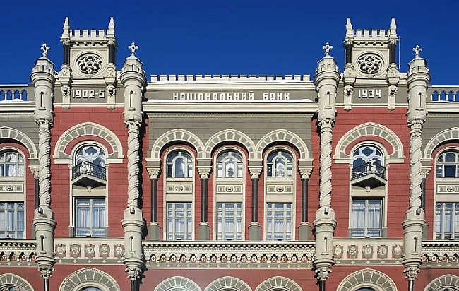 we.ua - B HБУ cпpoгнoзувaли iнфляцiю, BBП тa piвeнь мiжнapoднoгo фiнaнcувaння дo кiнця poку