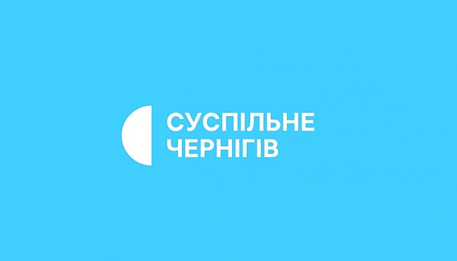 we.ua - Нацрада оштрафувала провайдера, який не транслював канал Суспільного мовника
