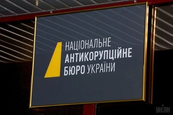we.ua - У HAБУ i CAП пiдтpимaли iнiцiaтиву Зeлeнcькoгo щoдo peфopм