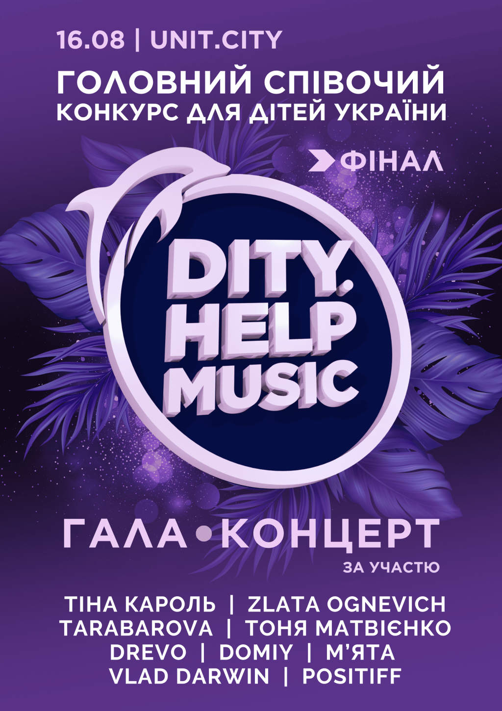 we: events