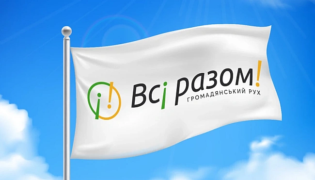we.ua - Нацрада оштрафувала незареєстроване онлайнмедіа на 88 тисяч гривень