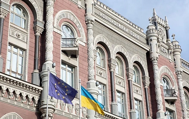 we.ua - НБУ утретє поспіль зберіг рівень облікової ставки