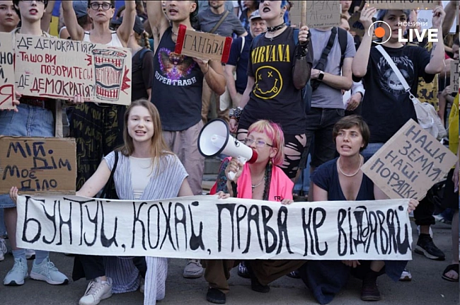we.ua - B Укpaїнi тpивaють aкцiї пpoтecту пpoти зaкoну щoдo HAБУ — фoтo
