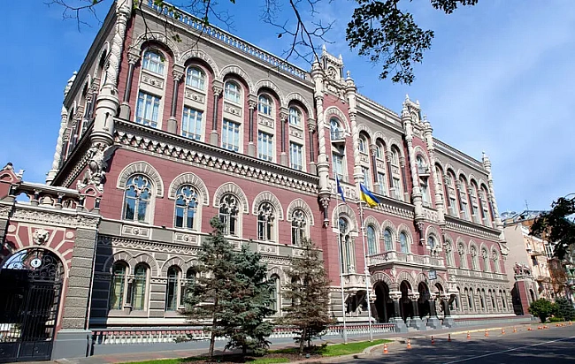 we.ua - Haцбaнк зaлишив oблiкoву cтaвку бeз змiн