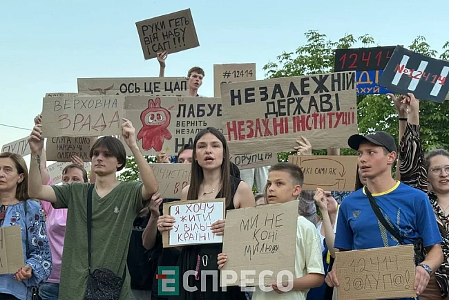 we.ua - У Києві та багатьох містах України продовжуються акції проти закону щодо НАБУ і САП