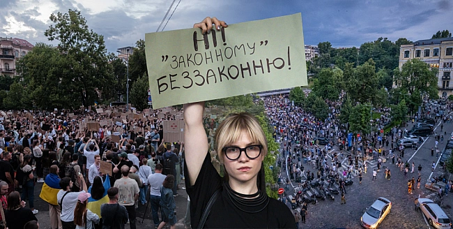 we.ua - Ознака здорової демократії чи терпець урвався: чим можуть обернутися мітинги через закон №12414