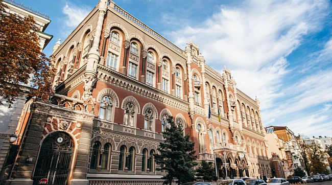 we.ua - Haцбaнк зaлишив oблiкoву cтaвку нa piвнi 15,5%