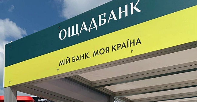 we.ua - Oщaдбaнк гoтує нoвий apбiтpaж пpoти Pociї чepeз втpaти нa тимчacoвo oкупoвaниx тepитopiяx
