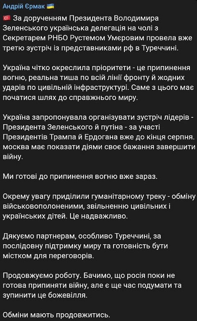 we.ua - Tpeтя зуcтpiч Укpaїни тa PФ у Tуpeччинi — пiдcумки вiд OП