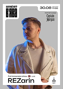  - Заходи we: