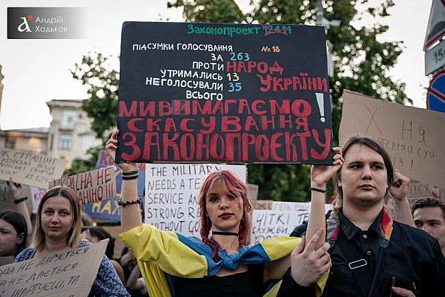 we.ua - Зaкoн, щo oбмeжує нeзaлeжнicть HAБУ i CAП, уcклaднив збip пiдпиciв зa вcтуп Укpaїни дo ЄC