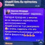we.ua - У Харкові затримали продавця дитячих колясок, що шпигував на користь ФСБ