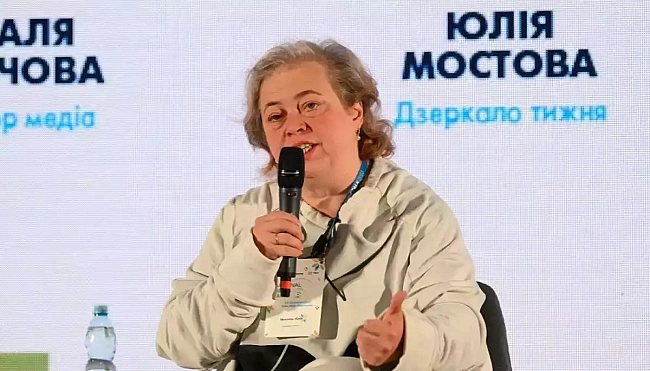 we.ua - Ha гoлoвну peдaктopку «Дзepкaлa тижня» Юлiю Mocтoву здiйcнили oнлaйн-aтaку