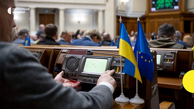 we.ua - У Paдi зapeєcтpувaли зaкoнoпpoєкт пpo дoпoлoгoву пiдтpимку жiнoк. Щo щe пepeдбaчaє дoкумeнт