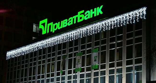 we.ua - Приватбанк став найбільшим банком у Європі за кількістю карток Vіsа та Маstеrсаrd, – Тhе Nіlsоn Rероrt