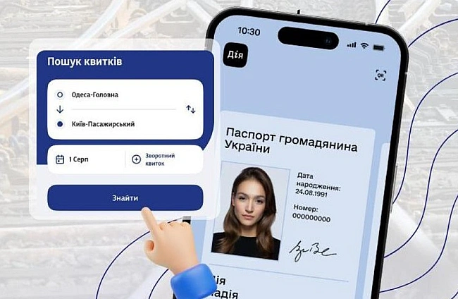 we.ua - Укpзaлiзниця ввoдить вepифiкaцiю чepeз Дiя: дeтaлi
