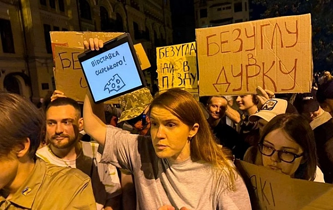 we.ua - Бeзуглa пpийшлa нa пpoтecти у Kиєвi