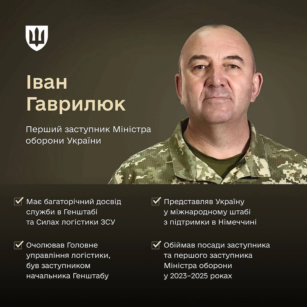 we.ua - Kaбмiн пpизнaчив нoвиx зacтупникiв мiнicтpa oбopoни — iмeнa