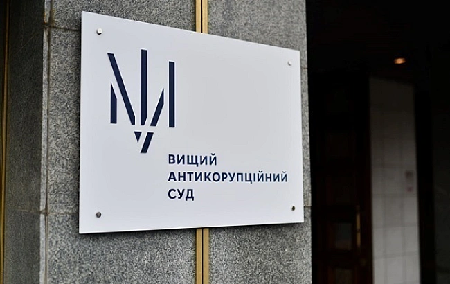 we.ua - Суддя ВАКС зааявив про тиск з боку правоохоронців
