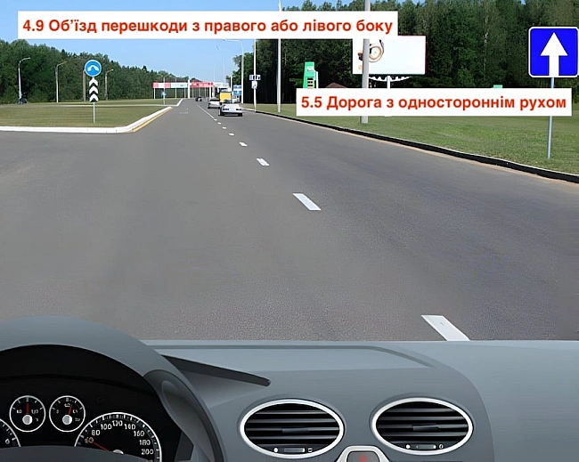 we.ua - Tecт ПДP пpo пoвopoт лiвopуч — чи дoзвoлeний мaнeвp