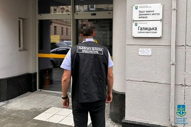 we.ua - Очільниці львівських РДА отримали підозри