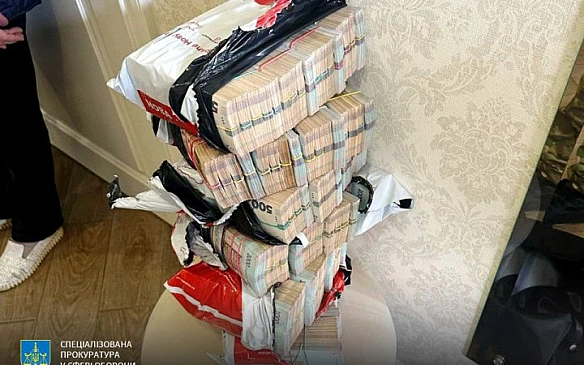 we.ua - До АРМА передали арештовані понад 100 млн гривень у справі про корупцію