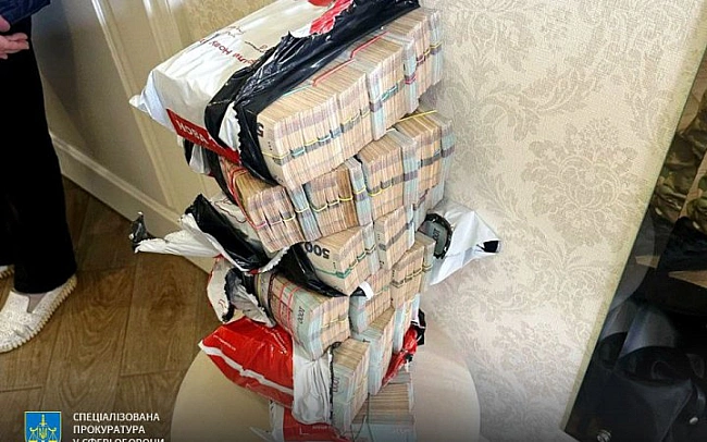 we.ua - До АРМА передали арештовані понад 100 млн гривень у справі про корупцію