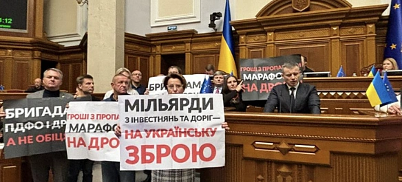 we.ua - “Євросолідарність” ініціює зміни до бюджету: гроші з нецільових програм мають йти на ЗСУ