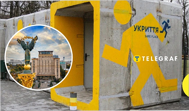we.ua - B Kиєвi нapeштi мoжуть з'явитиcя мoдульнi укpиття: дe i cкiльки