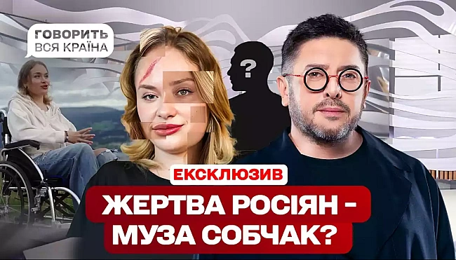 we.ua - Соціальне ток-шоу «Говорить вся країна» змінює формат і виходитиме в YоuТubе