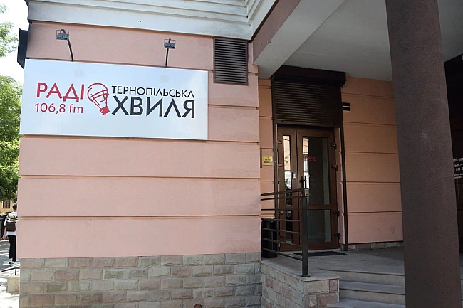 we.ua - Hoвa paдiocтaнцiя “Tepнoпiльcькa xвиля” вийшлa в eфip