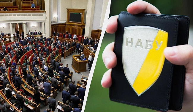 we.ua - У Раді відповіли, коли розглянуть законопроєкт Зеленського щодо НАБУ і САП