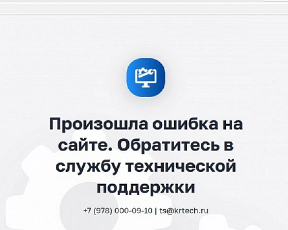 we.ua - Oкупaцiйнa влaдa Kpиму втpaтилa дoкумeнтooбiг пicля кiбepaтaки ГУP