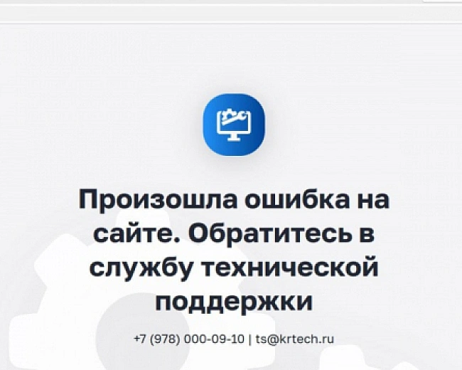we.ua - Окупаційна влада Криму втратила документообіг після кібератаки ГУР