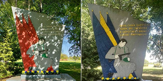 we.ua - Бракує вишиванки та бандури: пам’ятник радянському солдату дивно декомунізували на Рівненщині (фото)