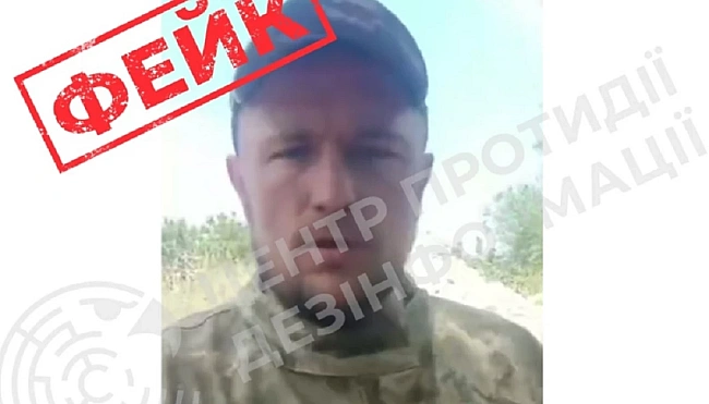 we.ua - Російська пропаганда поширює фейкове відео про «відступ» ЗСУ на Сумщині