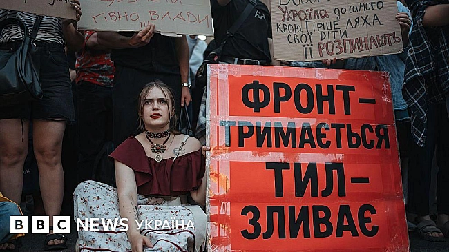 we.ua - Великий бос та клерки. П'ять ризиків для України, якщо в неї не буде незалежних САП та НАБУ