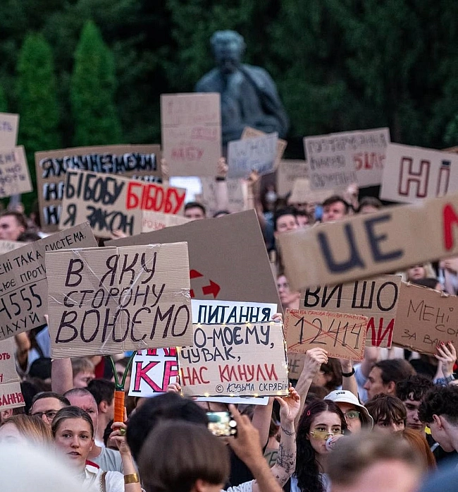 we.ua - Лiквiдaцiя HAБУ i CAП: Укpaїнa пpoтecтує чeтвepтий дeнь пocпiль пpoти зaкoну №12414 (вiдeo)