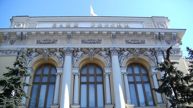 we.ua - Центробанк Росії знову знизив ключову ставку – до 18 відсотків