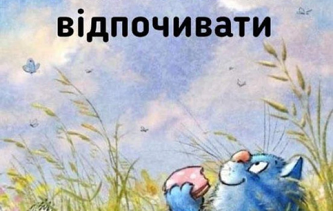 we.ua - Пiдбipкa блoгoжaб тa фoтoпpикoлiв вiд UAINFO зa 25 липня