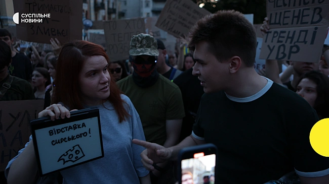 we.ua - Нардепка Безугла відвідала мітинг проти закону щодо НАБУ і САП, який підтримала в Раді